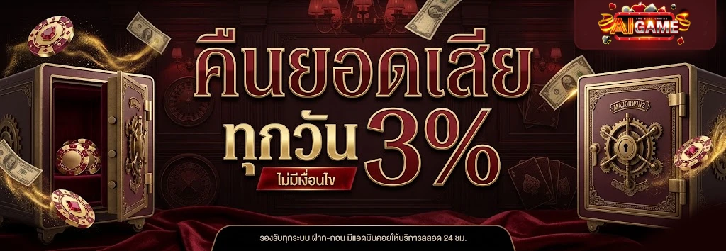 สูตรai สล็อต 10 รับ 100