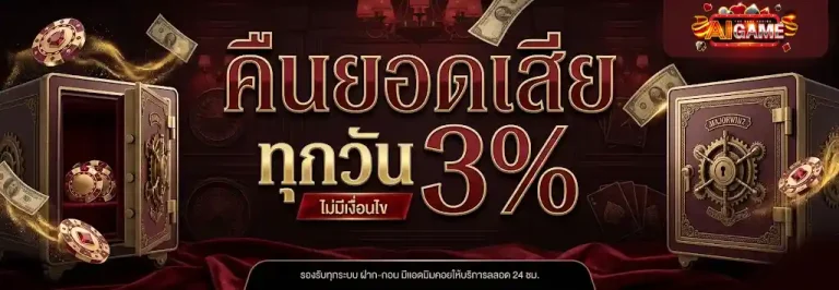 สูตรai สล็อต 10 รับ 100